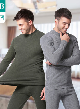 A＆Bab内衣 保暖套装 舒柔莫代尔半高领男士内衣套装秋衣秋裤N912
