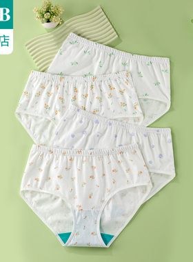 ab内裤【4条装】女士纯棉内衣抗菌中高腰小平角裤官方旗舰店0286