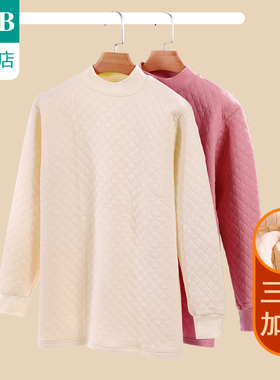 ab内衣女士保暖上衣精梳棉三层夹棉加厚半高领保暖秋衣单件SZ34