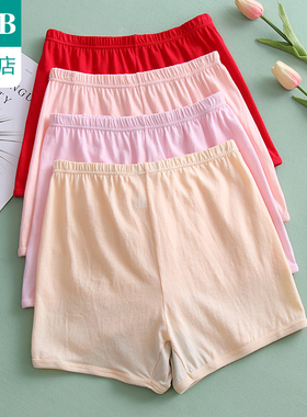 A＆Bab内裤【3条装】纯棉抗菌高腰平脚裤全棉大码舒适妈咪裤0102