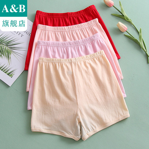 抗菌高腰全棉大码平脚裤