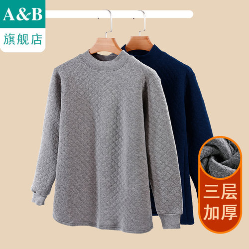 AB内衣三层加厚男士保暖上衣