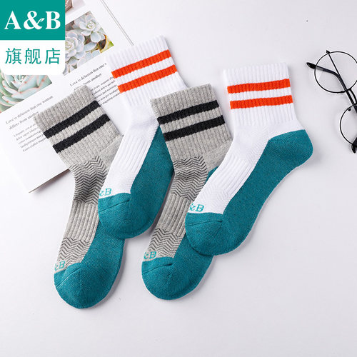 ab内衣棉质加厚毛圈抗