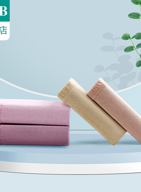 ab内衣【3条装】纯棉抗菌舒适透气中腰女士三角裤WS08