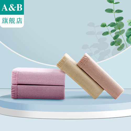 AB内衣纯棉抗菌女士三角裤