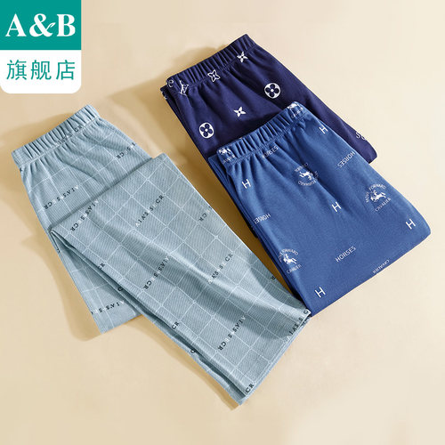 AB内衣纯棉印花男士家居裤