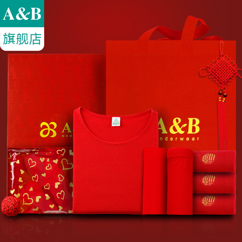 ab内衣本命年礼盒装大红色结婚礼物情侣保暖秋衣秋裤Y630/Y631