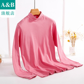 A＆Bab内衣女士保暖上衣单件薄款 T668 纯棉半高领内穿贴身棉毛衫