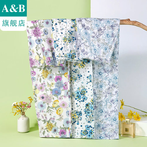 ab内衣睡裤女春夏纯棉居家全棉