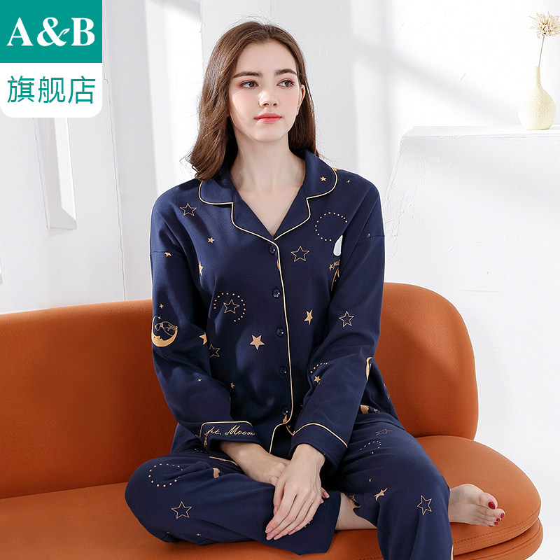 ab内衣女士睡衣纯棉翻领开襟可外穿长袖长裤居家休闲起居服G490