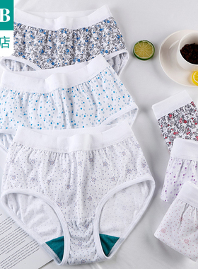 AB内衣【2条装】ab女纯棉高腰中老年抗菌大码内裤旗舰店官网0182