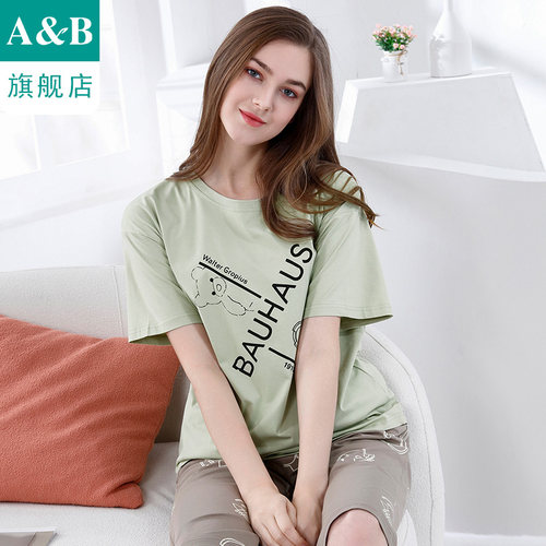 AB内衣女士弹力棉家居套装