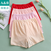 3条装 纯棉抗菌高腰平脚裤 全棉大码 A＆Bab内裤 舒适妈咪裤 0102