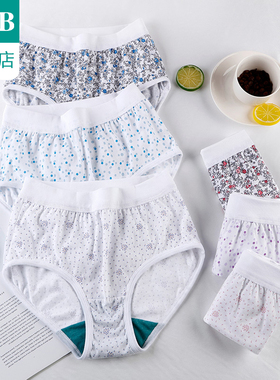 A＆B【3条装】ab内裤女纯棉中高腰抗菌三角裤宽松妈咪裤0182/L606