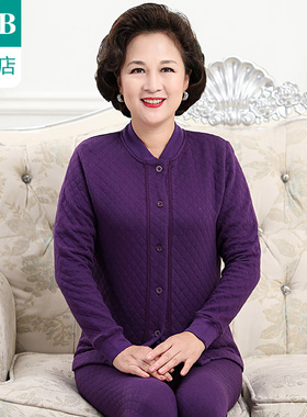 ab内衣女士保暖上衣精梳棉三层夹棉立领开襟保暖秋衣单件SZ18