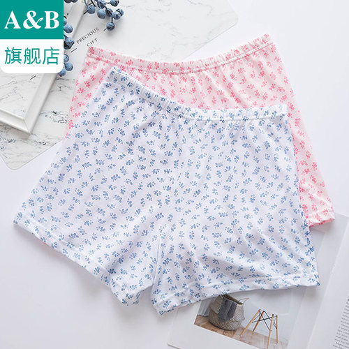 A＆Bab内裤【2条装】纯棉印花平脚裤高腰四角裤头E702