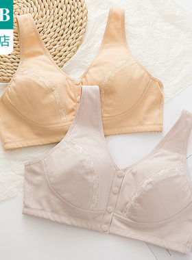 ab内衣薄款无钢圈背心式大码胸罩弹力舒适前开扣妈妈文胸E922