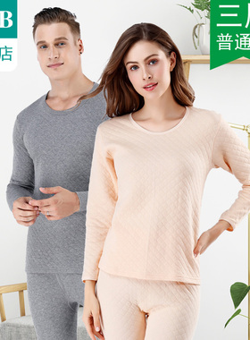 A＆Bab保暖内衣三层夹棉圆领男女低领秋衣秋裤旗舰店T861/T862