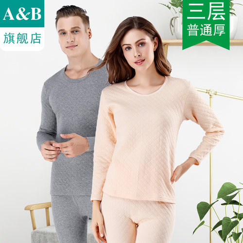 ab三层夹棉男女旗舰店保暖内衣