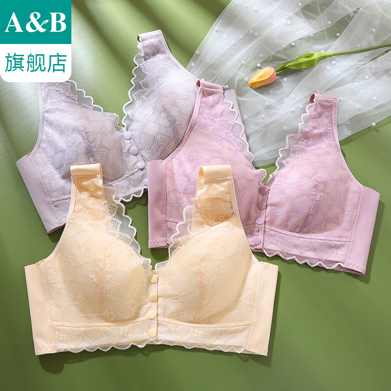 ab内衣薄款蕾丝无钢圈背心式胸罩弹力舒适前开扣妈妈文胸E925