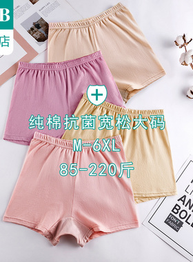 ab内衣【2条装】纯棉银离子抗菌中高腰加肥加大妈咪平脚裤E580