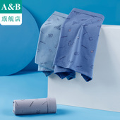 2条装 男士 平脚裤 ab内衣 弹力棉印花抗菌中腰男生短裤 B323