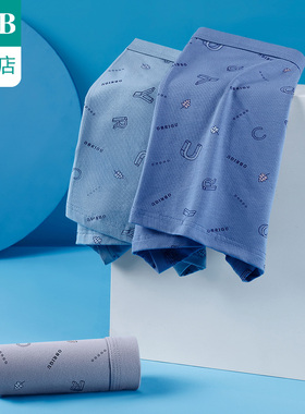 ab内衣【2条装】男士平脚裤弹力棉印花抗菌中腰男生短裤B323