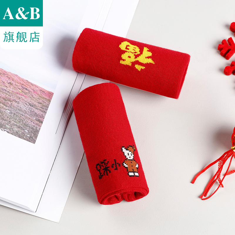 AB袜子女本命年红色女棉袜中筒休闲情侣袜子5641