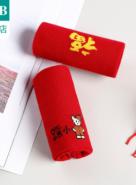 AB袜子女本命年红色女棉袜中筒休闲情侣袜子5641