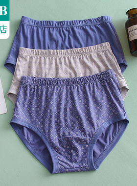 ab内衣【3条装】男士内裤纯棉抗菌高腰宽松大码父亲裤三角裤2609