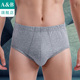 A＆Bab内裤 1922 中高腰舒适透气父亲裤 2条装 丝光棉抗菌三角裤