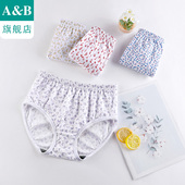 女纯棉印花高腰抗菌三角裤 ab内裤 3条装 妈咪旗舰店官网L630