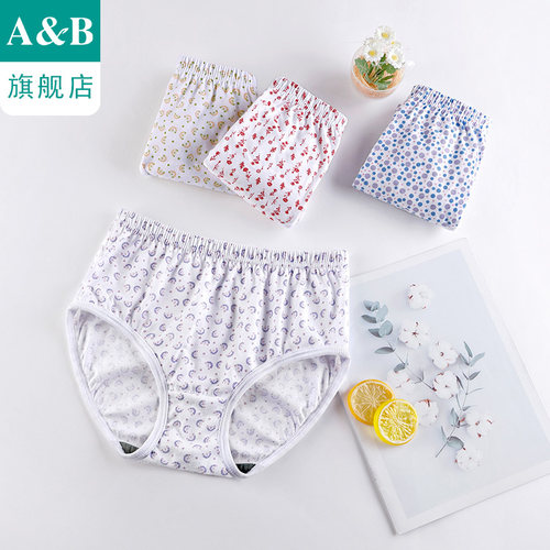 女士纯棉印花高腰三角裤