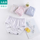 女纯棉印花高腰抗菌三角裤 ab内裤 3条装 妈咪旗舰店官网L630