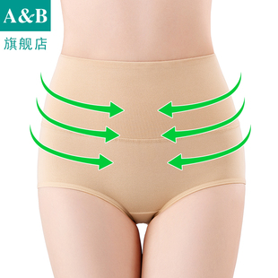 ab内裤 女产后高腰紧身收腹抗菌提臀小平角棉质内衣旗舰店官网1880