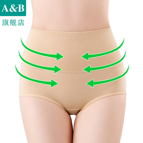 ab内裤女产后高腰紧身收腹