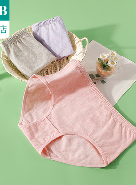 ab内衣【3条装】女士平脚内裤弹力棉中高腰女短裤旗舰店A101