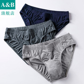 弹力抗菌中腰男生短裤 A＆Bab内裤 Y815 内裤 三角裤 2条装 男士