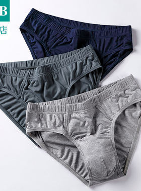 A＆Bab内裤【2条装】男士内裤三角裤弹力抗菌中腰男生短裤Y815