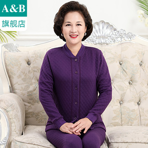 ab内衣女士保暖上衣精梳棉三层夹棉立领开襟保暖秋衣单件SZ18