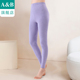 弹力舒适女士单条保暖裤 A＆Bab保暖裤 女秋冬棉氨刷绒保暖单裤 P952