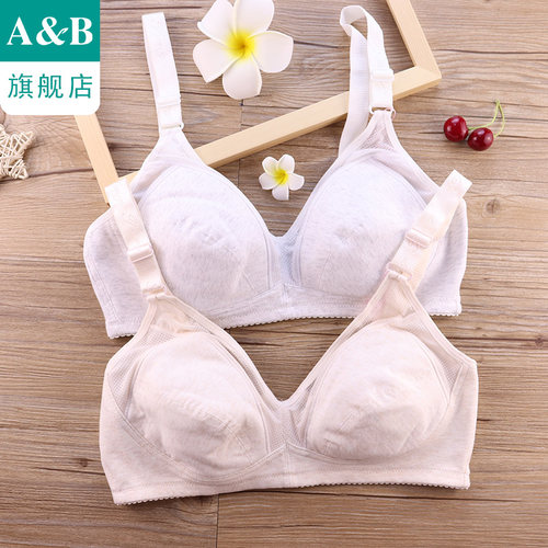 女＆薄款衣女士文胸网眼透气