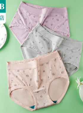 ab内衣【2条装】女士平脚内裤弹力棉抗菌中高腰女短裤旗舰店1128