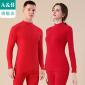 ab内衣纯棉男女大红本命年半高领基础保暖秋衣秋裤 S688 S679