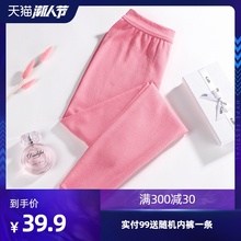 A&Bab内衣女士秋裤薄款纯棉高腰修身打底保暖棉毛裤T008