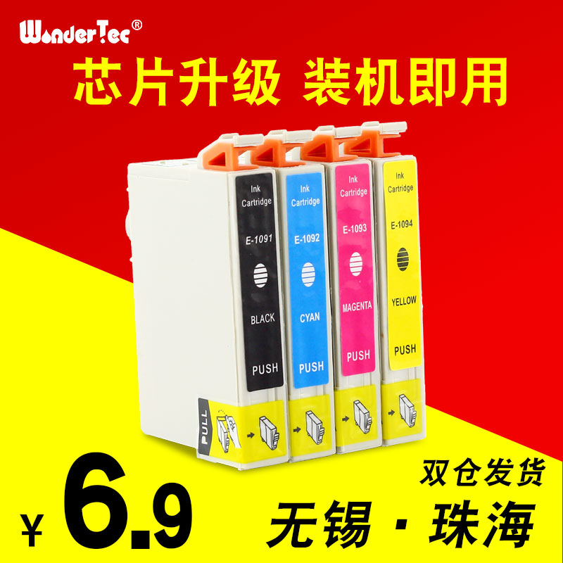 wondertec适用爱普生打印机109墨盒ME70 700FW 80W Office700FW t1091兼容墨盒ME30 ME300 650FN打印机墨水盒 办公设备/耗材/相关服务 墨盒 原图主图