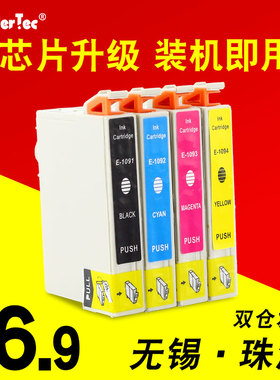wondertec适用爱普生打印机109墨盒ME70 700FW 80W Office700FW t1091兼容墨盒ME30 ME300 650FN打印机墨水盒