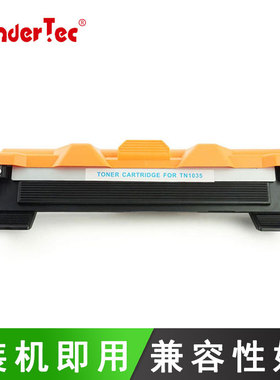 Wondertect适用联想201粉盒M1851 1840 2040 2051 7206 7216 M7256打印机lj2205 2206 F2071H 2081硒鼓S1801