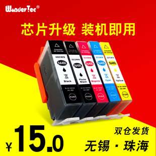 564墨盒 hp564XL墨盒 Officejet 5520墨水HP 4610墨盒hp7510黑色墨盒 6520 适用HP 5510 彩色 惠普打印机4620