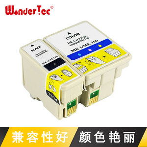 wondertec适用爱普生T057黑色墨盒 T058彩色墨盒 Epson ME1 ME1+ ME100 B161B喷墨打印机墨水盒 ME1+墨盒